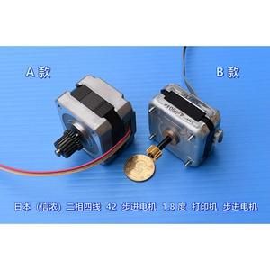 Moteur pas à pas miniature 42 mm, 2 phases, 4 fils, axe de 5 mm pour imprimantes - Product Image 5