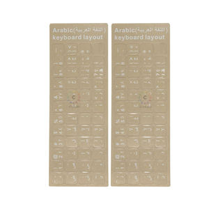 आर्बी कीबोर्ड स्टिकर मेंढक और पारदर्शी कीबोर्ड कवर लैपटॉप कीबोर्ड सार्वभौमिक स्टिकर लेबल - Product Image 6