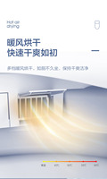 Articles sanitaires modernes intelligents à économie d'eau, certifiés ISO9001, avec chauffage électronique automatique et séchage à l'air, en céramique monobloc inclus