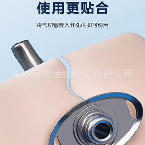 Apósito de espuma para traqueostomía, gasa médica con abertura en forma de V, suministros para pacientes con laringeitis total, esponja especial para cánula laríngea - Product Image 2