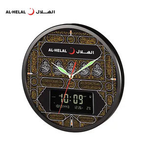 Al-helal AE-204 avec haut-parleur Coran, réveil numérique <span class=keywords><strong>de</strong></span> prière islamique, horloge d'appel à la prière Azan Athan, mosquée, musulman, Ramadan, noir et blanc, mur, Al Fajr - Product Image 1