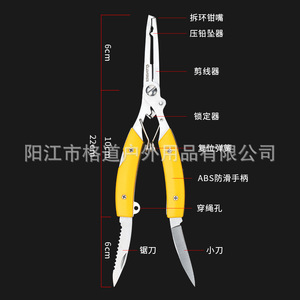 Lure <b>pliers</b> <b>set</b>, stainless steel fishing <b>pliers</b>, multi-functional fishing shears, curved mouth lead weight cutter, fishing line - Product Image 2