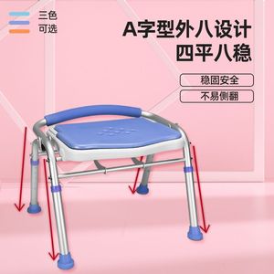 <b>Folding</b> Bathroom Chair With Backrest 150 Kg Capacity For Elderly And Pregnant Women Shower Seat <b>Stool</b> - Product Image 4