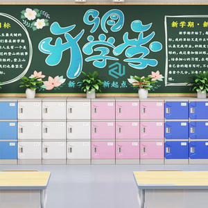 Bền tổ chức đa cửa nhựa lưu trữ <span class=keywords><strong>Locker</strong></span> với cửa màu xanh và màu xám lý tưởng cho các trường học và phòng tập thể dục - Product Image 6