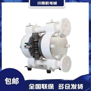ปั๊มพ่นสีทนกรดด่าง ยามาดะ NDP 5FPT 5FST 5FAT - Product Image 4