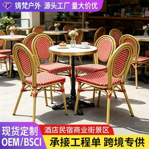 Ensemble table et chaises en rotin style français pour extérieur, 2 places, mobilier de jardin, structure métallique, résistant aux intempéries, ensemble repas pour terrasse - Product Image 5