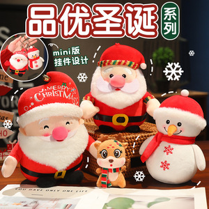 ของขวัญคริสต์มาส ตุ๊กตาซานตาคลอส กวางเรนเดียร์ ผ้าฝ้ายออร์แกนิค ใยฝ้าย PP นุ่มพิเศษ ปักลายอย่างประณีต งานฝีมือประณีต บรรเทาความเครียด - Product Image 6