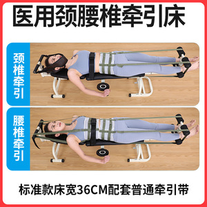 Cervical And Lumbar <b>Traction</b> Bed 150cm-190cm Manual Portable For Waist Rehabilitation Training - Product Image 4