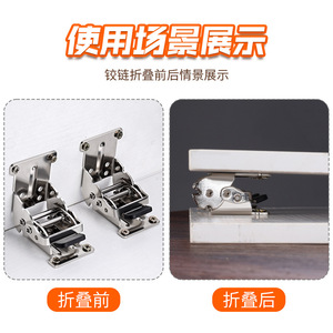 Charnière de meuble en acier de 2,5 mm, multi-angles, à montage en surface, avec fonction de pliage autobloquant pour meubles - Product Image 1