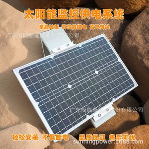 Sistema de Monitoreo Solar Sunning, Sistema de Energía Solar DC12V IP65, Resistente al Agua, para Uso en Exteriores - Product Image 3