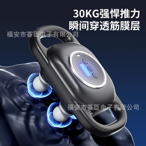 Electric Massage Gun 4 Heads Brushless Motor 12 Speed Levels Deep Tissue Therapy Rechargeable For Back Neck Shoulder Massage - Product Image 4