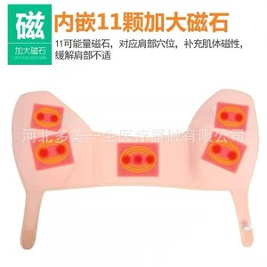 Almohadillas térmicas Dubang para hombros, gruesas, cálidas y cómodas para adultos, hombres, mujeres y personas mayores - Product Image 5