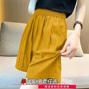 Women's Summer Ice Silk Bermuda Shorts Loose Wide Leg Casual Khaki Green Yellow Coffee Black Breathable Pants - Product Image 2