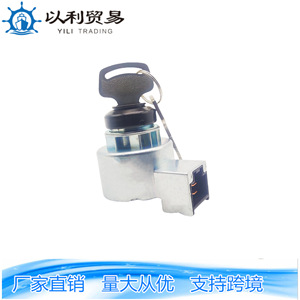 สวิตช์สตาร์ทเครื่องยนต์คูโบต้า รุ่น 6C040-55452 สีเงิน ระดับความปลอดภัยสูง อุปกรณ์เสริมสำหรับรถแทรกเตอร์ - Product Image 1