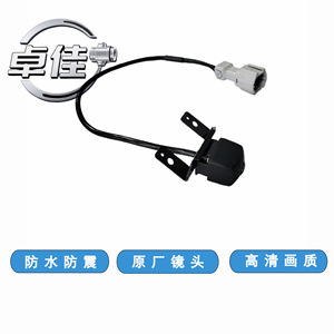 กล้องมองหลัง 95790-3S011 สำหรับฮุนได เกีย ไนท์วิชั่นกันน้ำความละเอียดสูง - Product Image 3