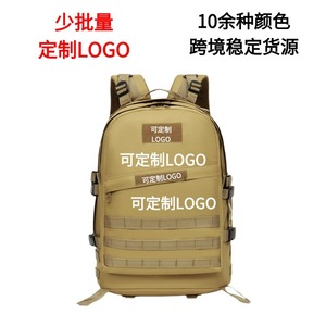 Tactical Backpack Oxford Cloth Camouflage Outdoor Hiking Multifunctional Double Shoulder Bag Unisex - Product Image 5