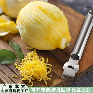 Éplucheur de citron en acier inoxydable avec poignée ronde, gadget de cuisine efficace - Product Image 4