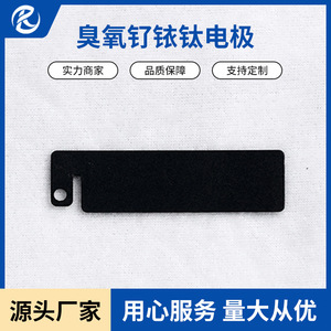 Placas de Ánodo de Titanio Jinshi Kaitai de 1m*1.1m con Recubrimiento de MMO de Iridio-Tántalo para Tratamiento de Aguas Residuales - Product Image 5