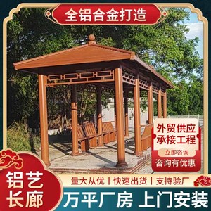 Gazebo de Aleación de Aluminio Hesswei, Pabellón Hexagonal Tradicional Chino, Pérgola para Jardín Exterior - Product Image 4