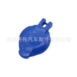 ฝาครอบใบปัดน้ำฝนอะไหล่รถยนต์ Xuanyou รุ่น 98623-3K000 ขนาด 55 มม. สำหรับรถยนต์ฮุนได เอลันตร้า และ เกีย สปอร์ตเทจ - Product Image 2