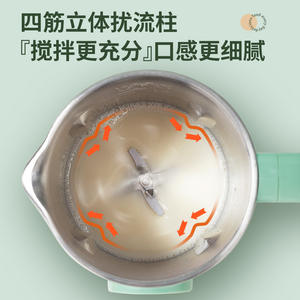 Goodwife Home Máquina para hacer leche de soja, licuadora eléctrica multifuncional con pantalla táctil de 1 litro y función de reserva para 4-5 personas - Product Image 3