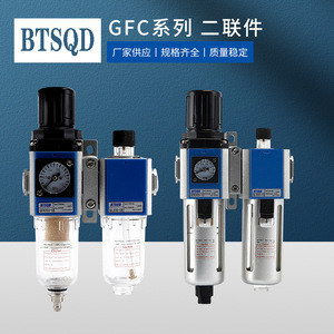 ตัวแยกน้ำมันและน้ำ Airtac แบบคู่ รุ่น GFC200 08 GFC300 10 15 GFC400 10 15 ตัวกรองลมแบบนิวเมติก ตัวประมวลผลแหล่งจ่ายก๊าซอะลูมิเนียม - Product Image 5