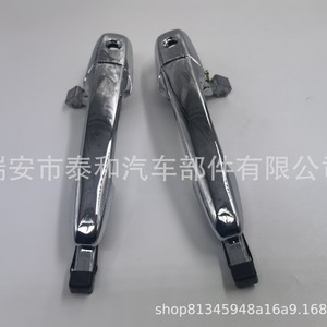 Ranger Bt50 Door Handle Covers Ur56 58410b Ur56 59410b Ur63 58410 Ur63 59410 Chrome Plated <b>Abs</b> Zinc Alloy - Product Image 1