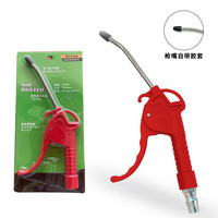 Pompe à air pneumatique en acier ZM Souffleur de poussière AR-TS Rouge Bouche courte Bouche longue OEM disponible Élimination de la poussière et de l'eau