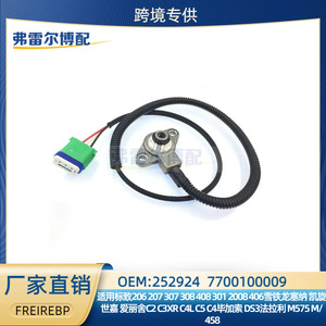 OIL PRESSURE <b>SENSOR</b> 252924 <b>For</b> Citroen C3XR Automatic Transmission 7700100009 New <b>Car</b> Part - Product Image 5