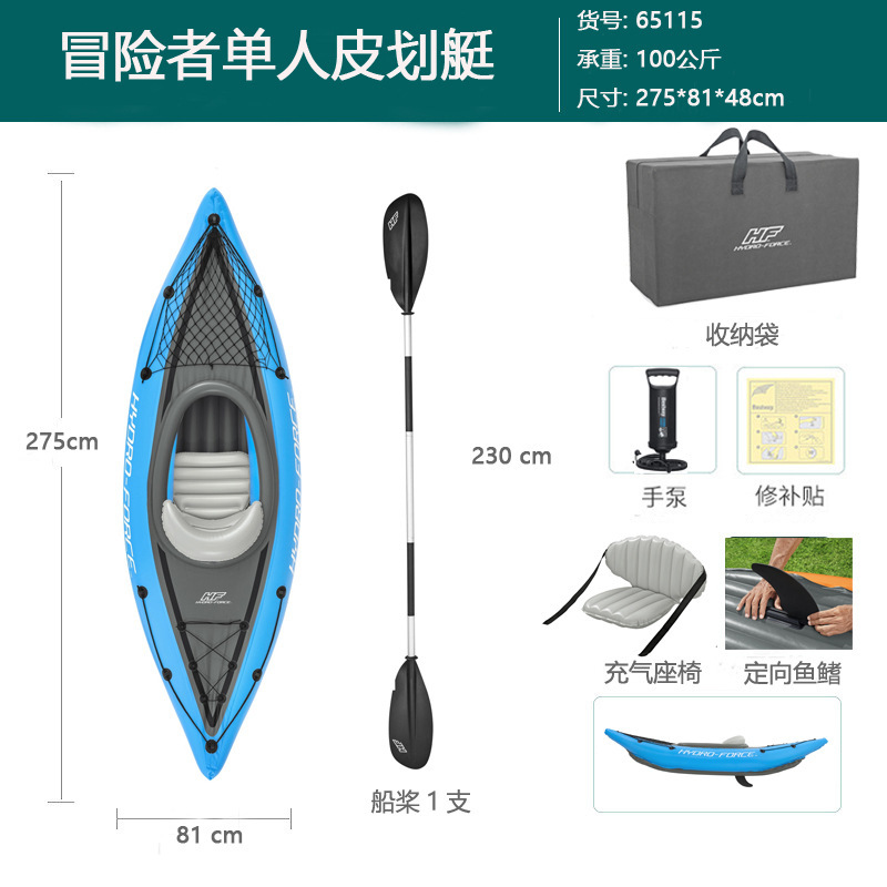 Multi65115 Canoa Individual 9.8kg