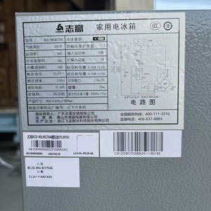 Tủ lạnh <span class=keywords><strong>mini</strong></span> Chigo hai cửa 98L dành cho phòng khách sạn và gia đình, giá rẻ, làm lạnh trực tiếp, ngăn đá trên, kích thước 42*44*86cm - Product Image 5