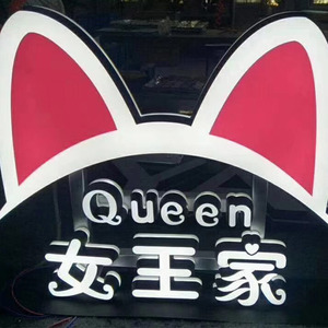 2019 Haute Qualité <span class=keywords><strong>Offre</strong></span> Spéciale Mini Acrylique LED Lettres de Publicité <span class=keywords><strong>Commercial</strong></span> Mené des Signes de Lettre - Product Image 1