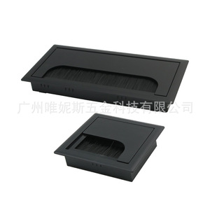 Cache-câble de bureau noir rectangulaire en PP, anti-poussière, durable, type vertical, accessoire de quincaillerie - Product Image 1