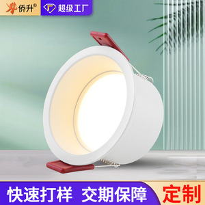 Qiaosheng <b>Downlight</b> 7mm Edge 23mm Depth Anti Glare Recessed Led Ceiling Light For Living Room - Product Image 4