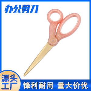 Ciseaux à papier Yangjiang, rose pailleté, tête droite, taille standard, pour usage domestique et de bureau - Product Image 5