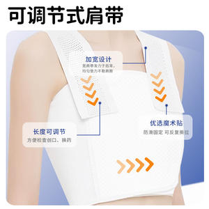 Ceinture de soutien thoracique HCS Medical à sangle fixe, taille S, respirante et élastique, pour la récupération post-chirurgicale - Product Image 4