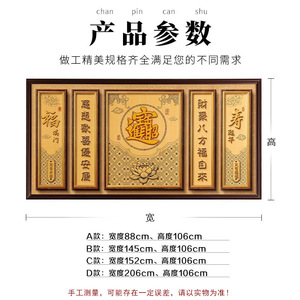 Vajra prajna paramita Sutra bằng gỗ treo Tranh phòng khách bức tường trắng lớn trang trí phòng trà hội trường Phật tim kinh Zen - Product Image 3