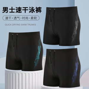 Traje de baño de secado rápido para hombre, color negro con patrón azul, talla para adultos, ajuste holgado para nadar, deportes de playa - Product Image 1