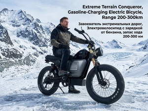 Bicicleta Eléctrica Todoterreno con Neumáticos Anchos, Alcance de 300 KM, Extensor de Rango Integrado, Modo Dual, Silenciosa - Product Image 3
