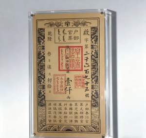 Casing pelindung akrilik koin peringatan, bingkai tampilan mata uang asing, koin peringatan, bingkai foto tiket uang - Product Image 3