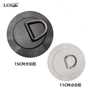 Hebilla de acero inoxidable Lco-Sport con anillo en D de 15 cm para bote inflable, abrazadera grande para cuerda - Product Image 5