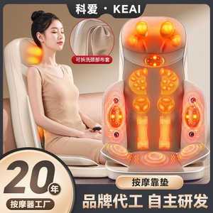 Massage Mattress Vibrating Heat Therapy Airbag Kneading Rechargeable <b>Plug</b> In For Head Neck Waist Back Shoulder Legs - Product Image 2
