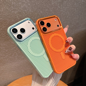 Nueva Funda Magnética 2 en 1 para Teléfono con Disipación de Calor de Malla, Compatible con IP17 Promax, Gran Venta - Product Image 1