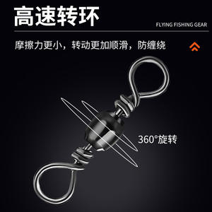 Connecteur pivotant en forme de huit en acier au carbone My-303, équipement de pêche, noir et blanc, crochet à connexion rapide - Product Image 2