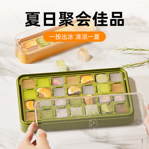 Ice Cube Tray Mold Square Shape Large Capacity With Lid Stackable For Family Use PP Material - Product Image 2