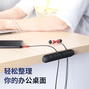 Organisateur de câbles de bureau, organisateur de câbles de charge et de données pour téléphone portable, dispositif de routage et de fixation des câbles, ensemble de câbles - Product Image 5