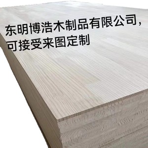 Paneles de Madera Maciza Bohao, Rectangulares, Color Nogal, Tablero para Muebles de Sala de Estar - Product Image 1