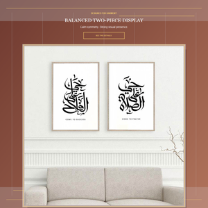 Stampa astratta semplice personalizzabile citazione di successo soggiorno pittura Nordic Islam Picture Wall Art - Product Image 5