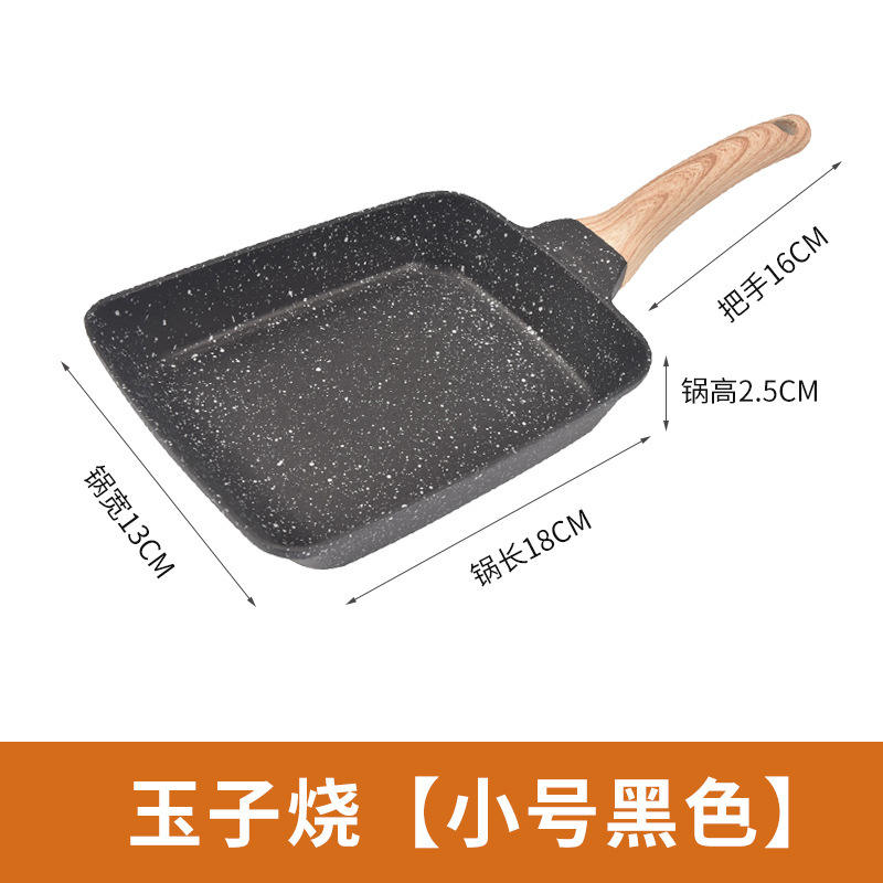 ดำ ขนาดเล็ก