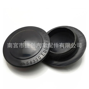 Cache-poussière d'amortisseur Jiechuang Auto Parts 54330ED000 pour Nissan X-Trail Qashqai - Product Image 5